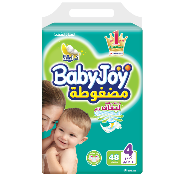 BabyJoy Compressed Diaper - 4(L)