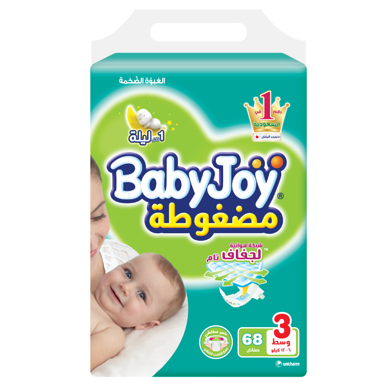 BabyJoy Compressed Diaper - 3(M)