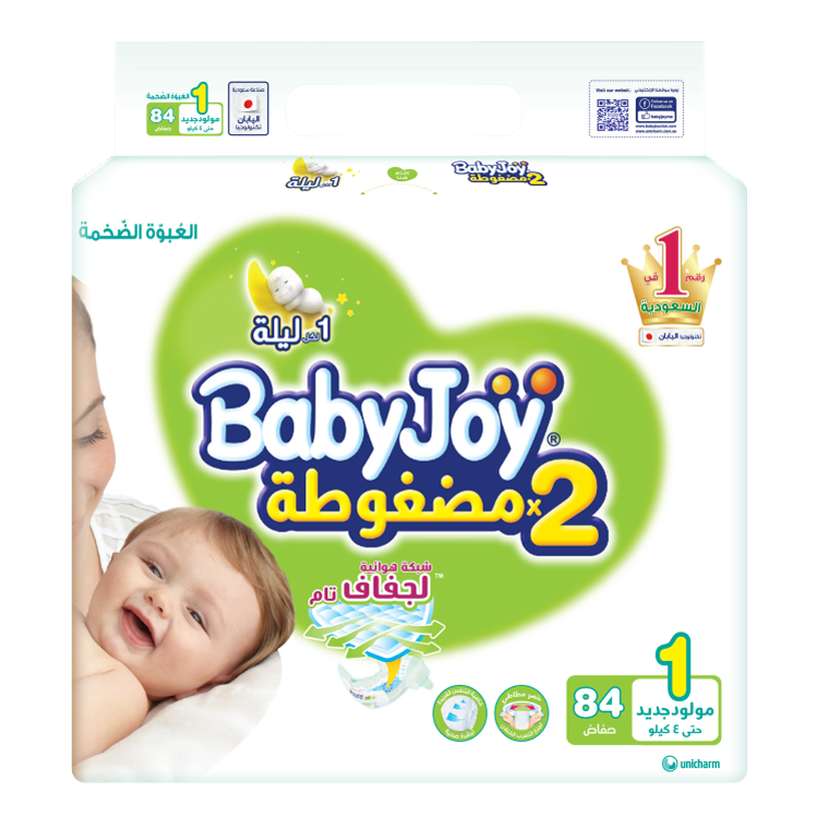 baby joy diapers india