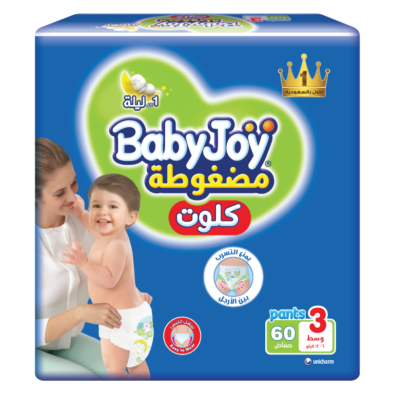 BabyJoy Culotte