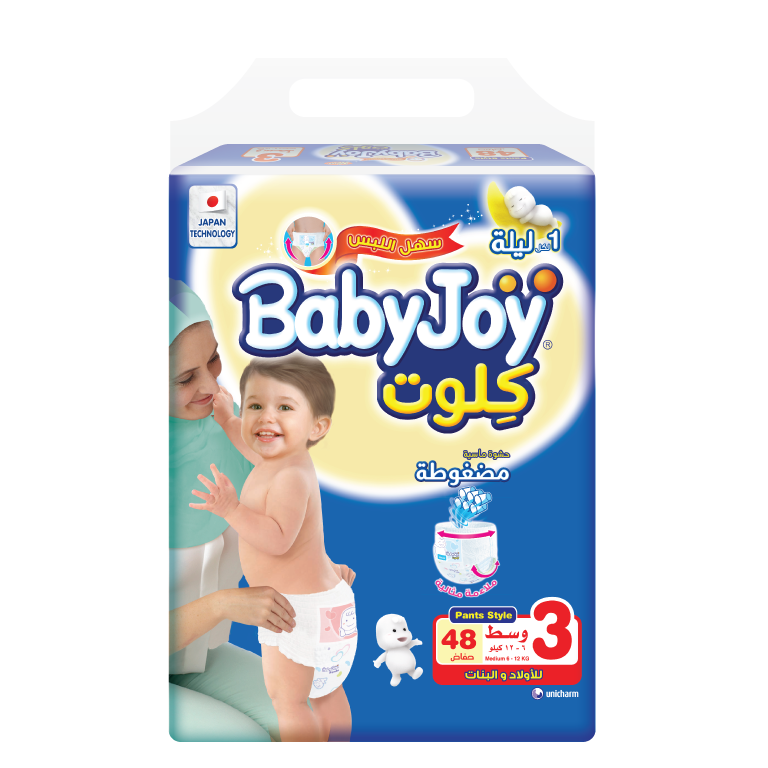 BabyJoy Culotte Diaper